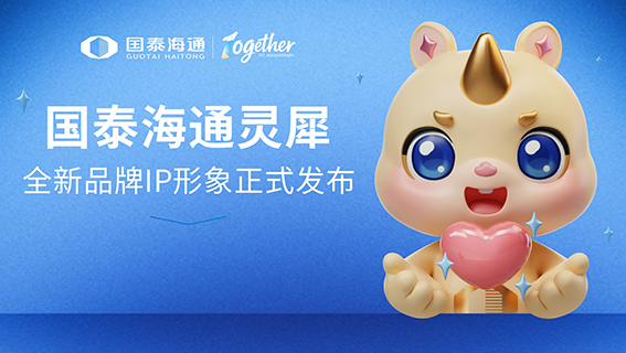 心有灵犀一点通
